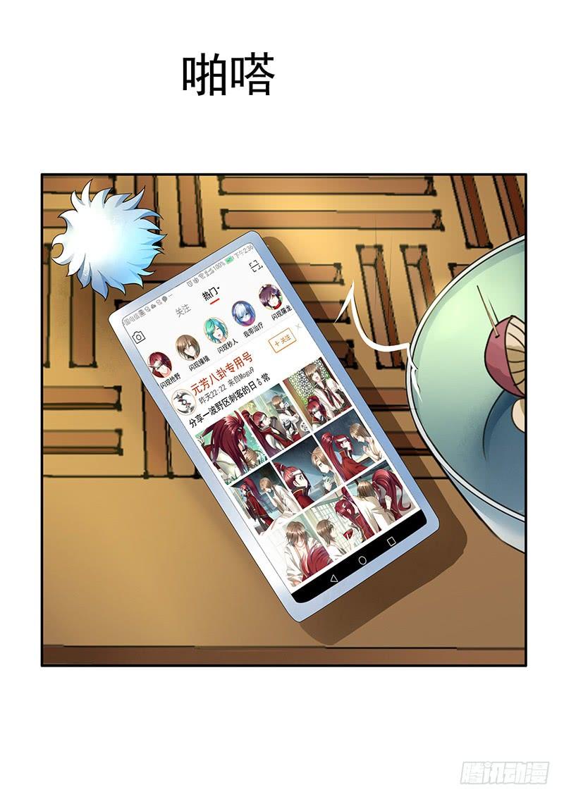 将进酒 看到这场面得交份子钱 第18页