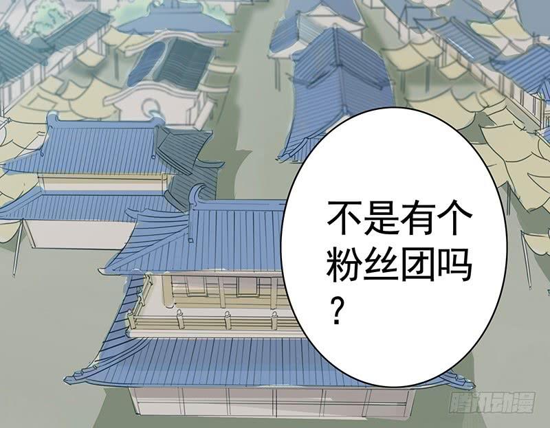 将进酒 看到这场面得交份子钱 第16页