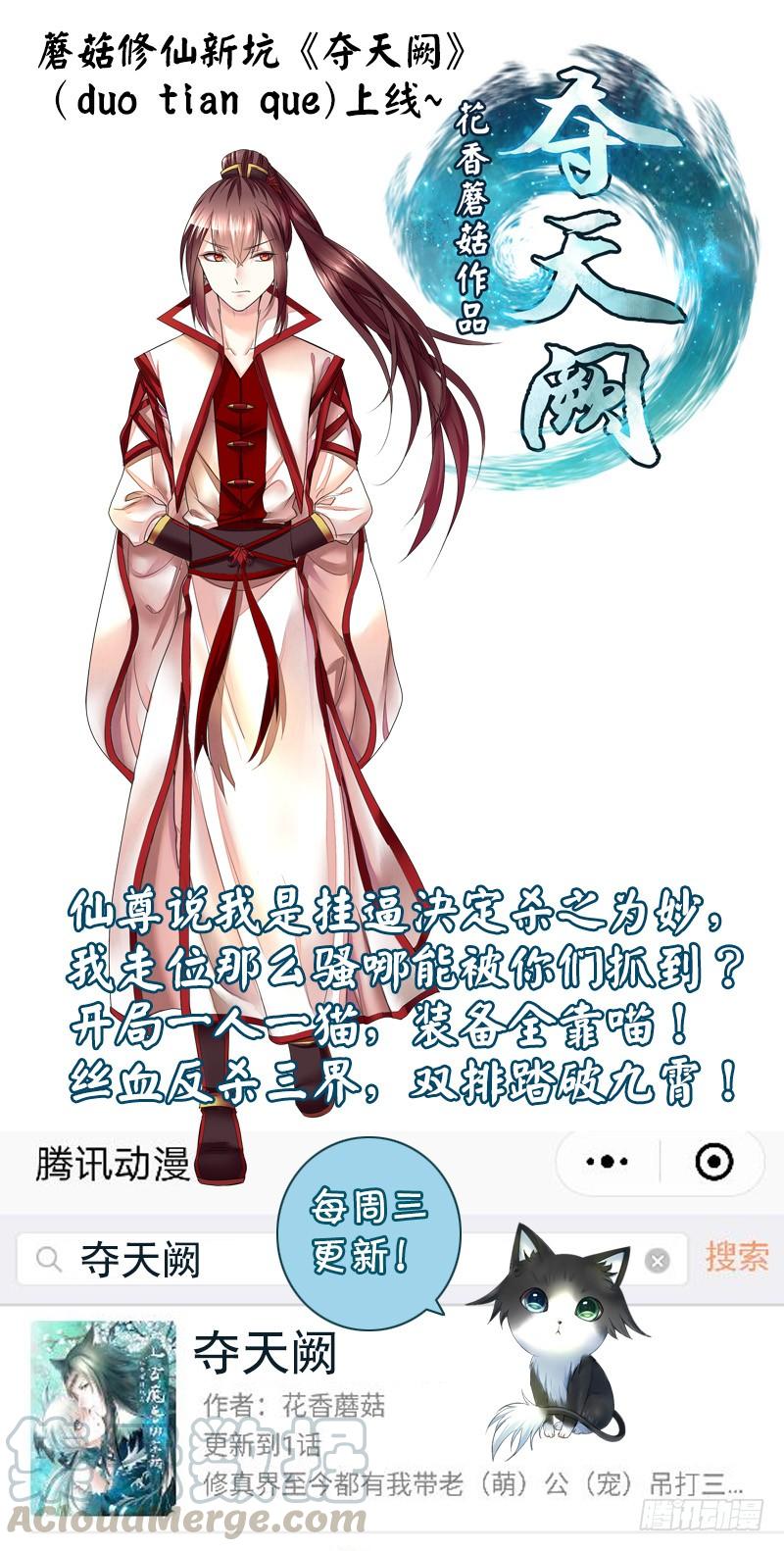 将进酒 看到这场面得交份子钱 第21页