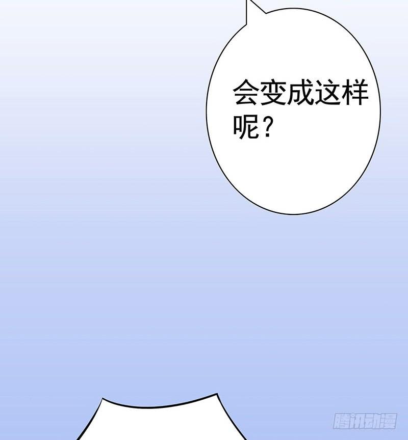 将进酒 旁友你知道什么是GG吗 第7页