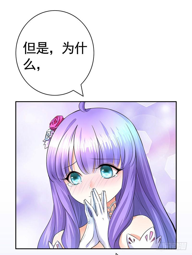 将进酒 旁友你知道什么是GG吗 第6页