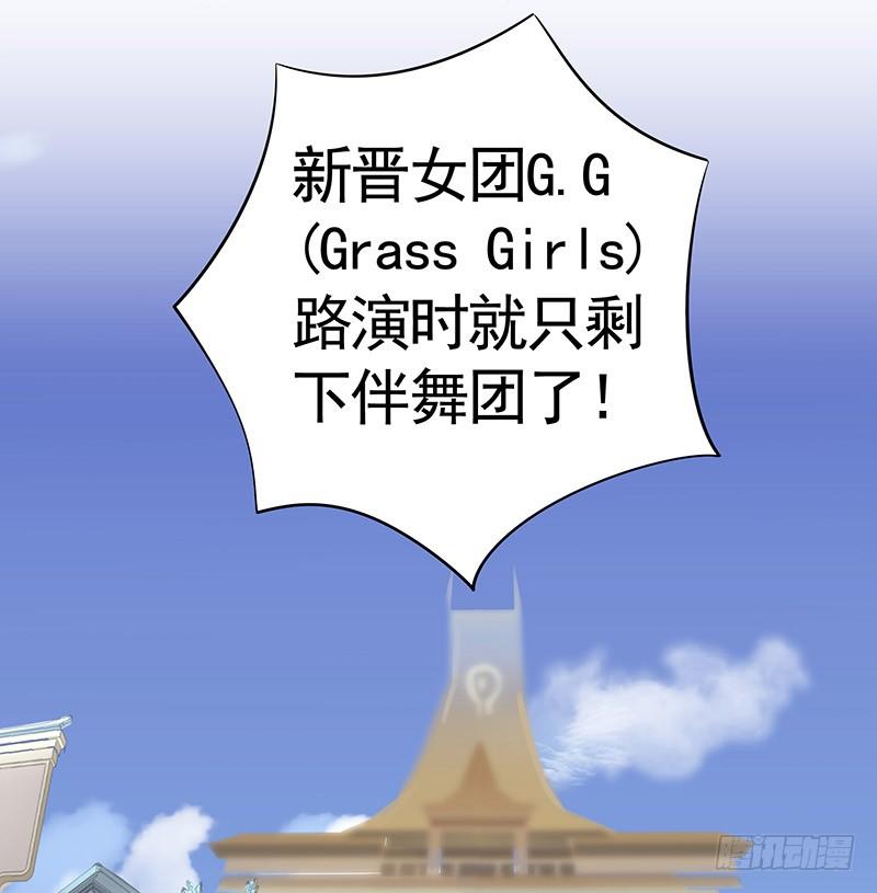 将进酒 旁友你知道什么是GG吗 第16页