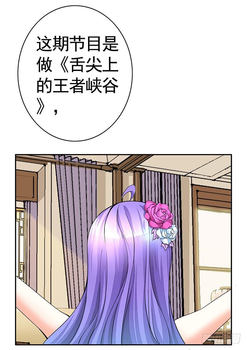 将进酒 别拦我我要看信白 第8页