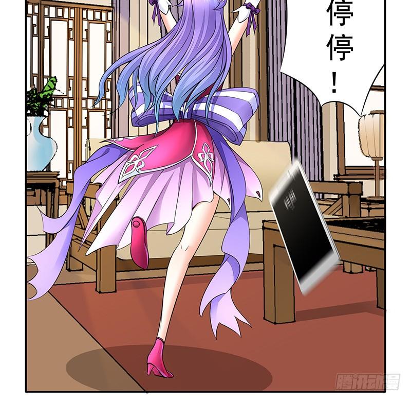 将进酒 别拦我我要看信白 第7页