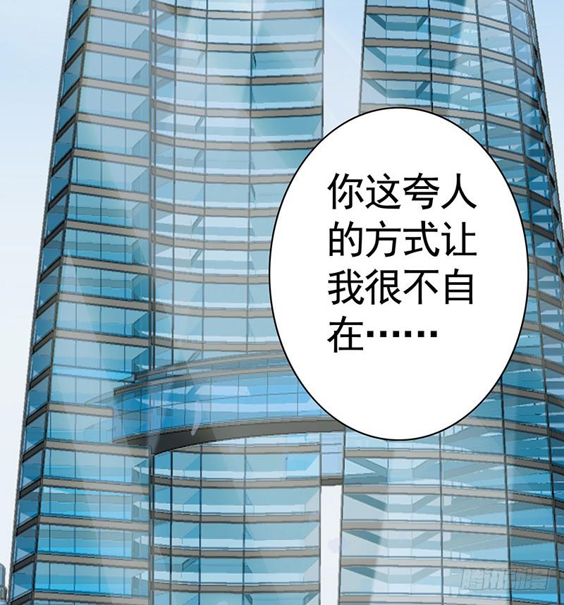 将进酒 别拦我我要看信白 第15页