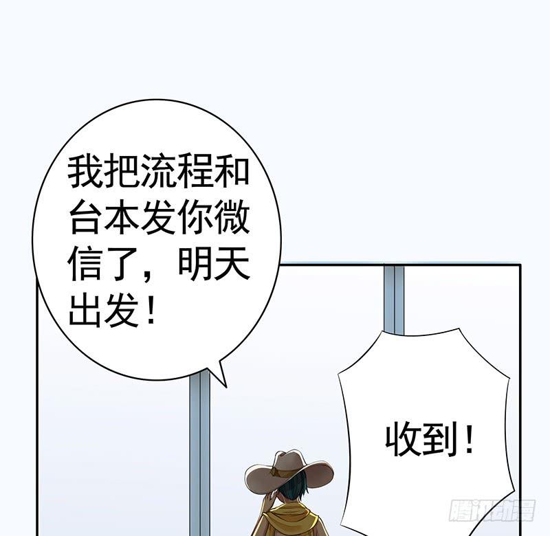 将进酒 别拦我我要看信白 第16页