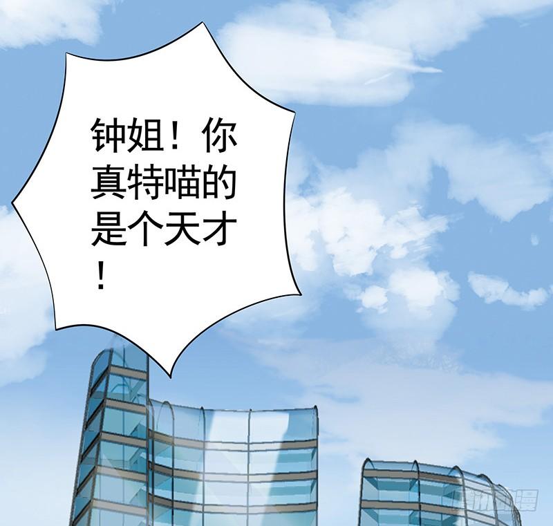 将进酒 别拦我我要看信白 第14页