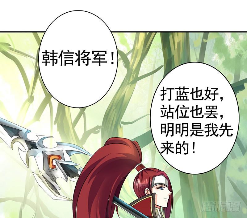 将进酒 好气哦但还是要保持微笑 第5页
