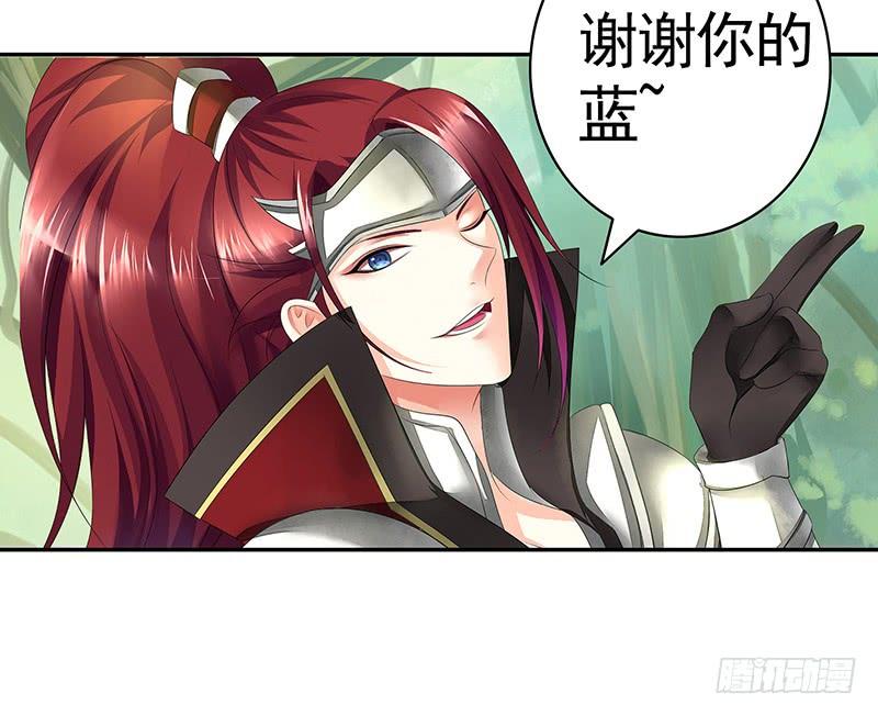 将进酒 好气哦但还是要保持微笑 第10页