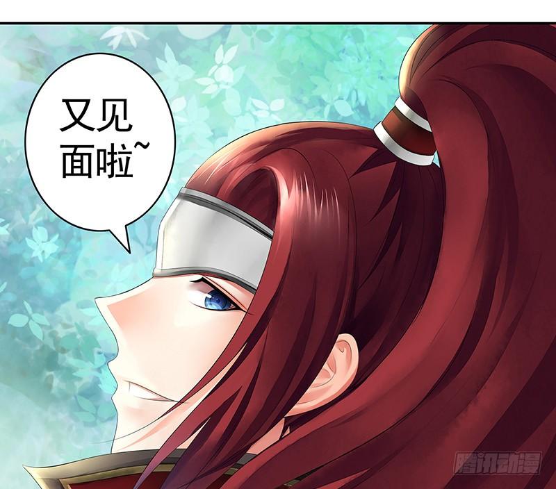 将进酒 好气哦但还是要保持微笑 第18页