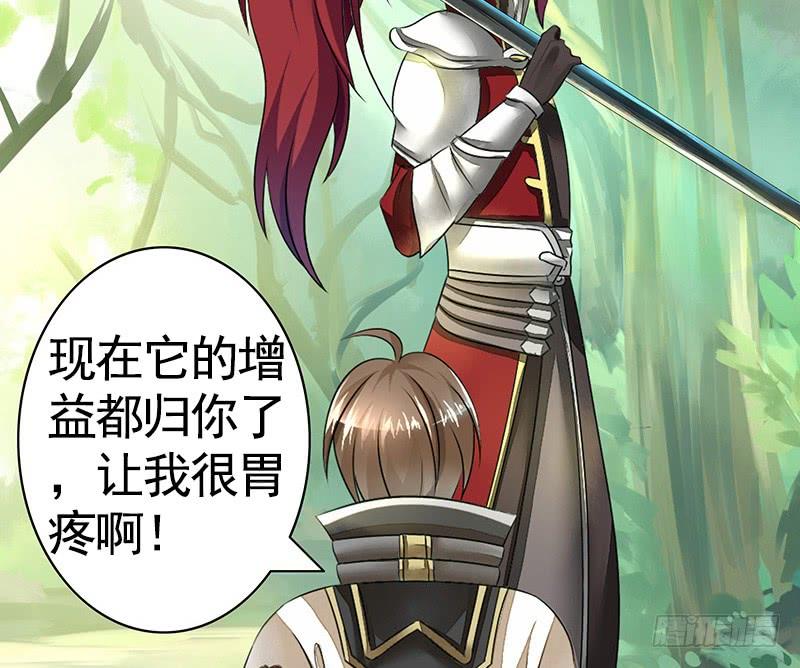 将进酒 好气哦但还是要保持微笑 第6页