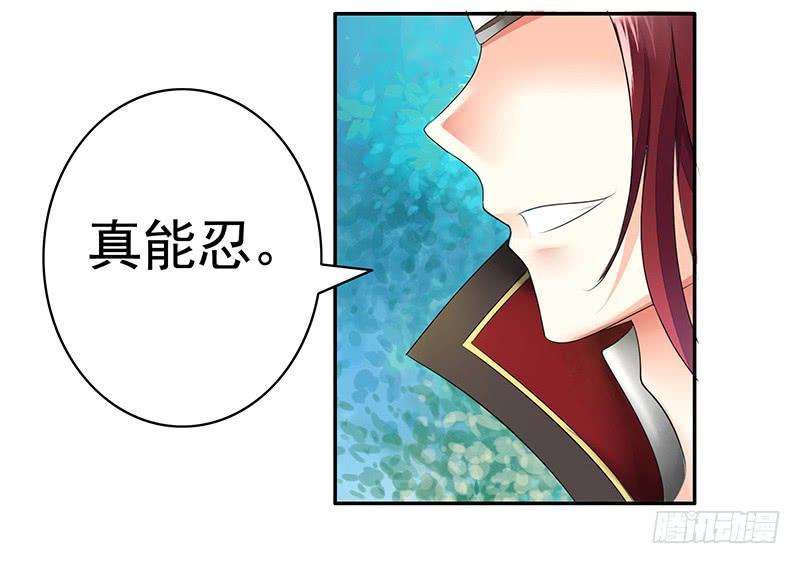 将进酒 好气哦但还是要保持微笑 第25页
