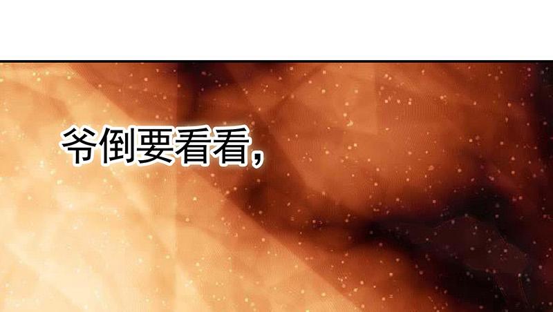 将进酒 好气哦但还是要保持微笑 第26页