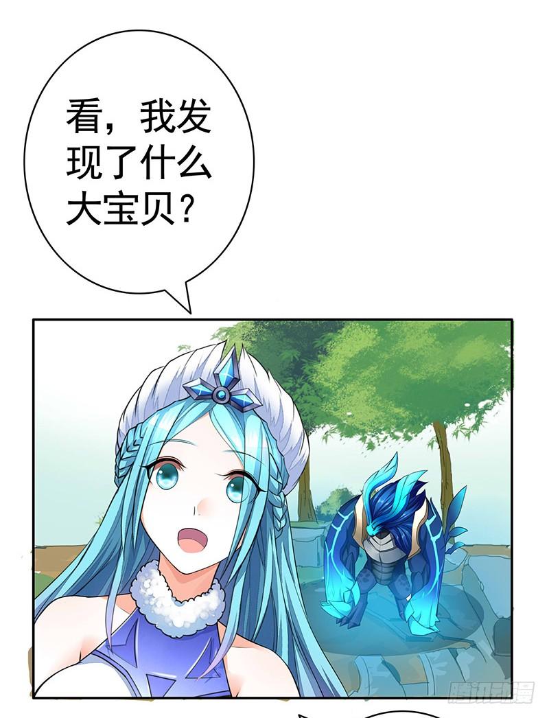 将进酒 舌尖上的王者峡谷 第8页