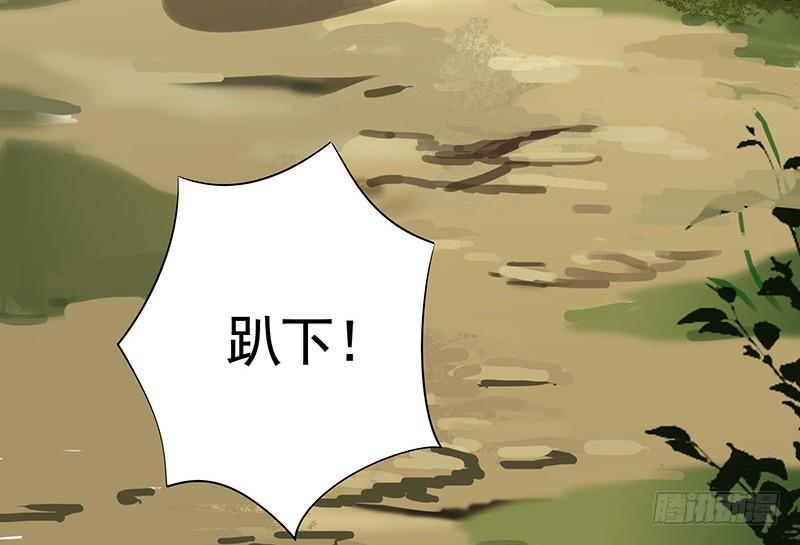 将进酒 舌尖上的王者峡谷 第29页