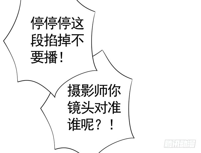 将进酒 舌尖上的王者峡谷 第12页