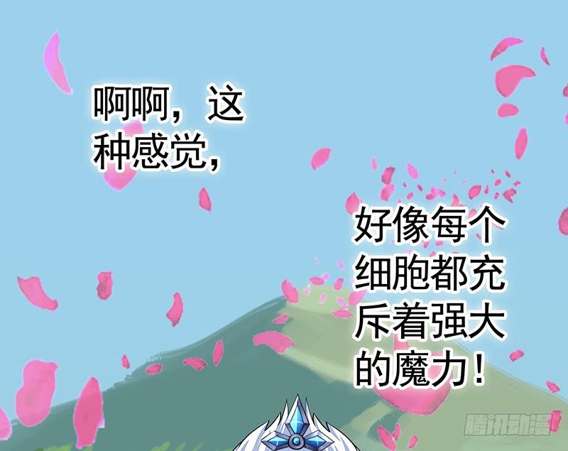 将进酒 舌尖上的王者峡谷 第20页