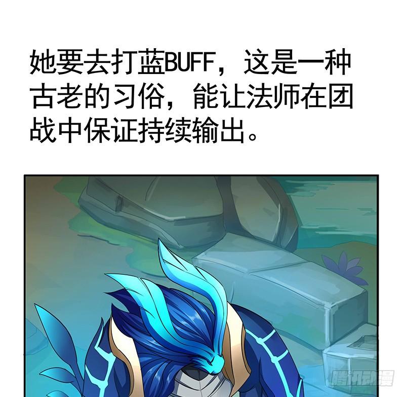 将进酒 舌尖上的王者峡谷 第6页