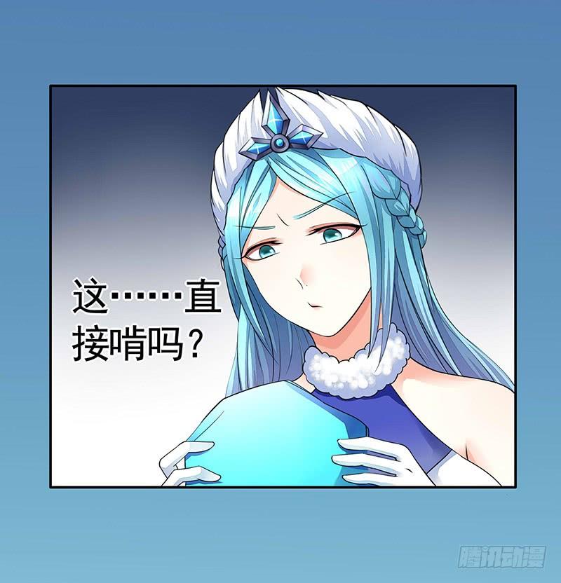 将进酒 舌尖上的王者峡谷 第15页