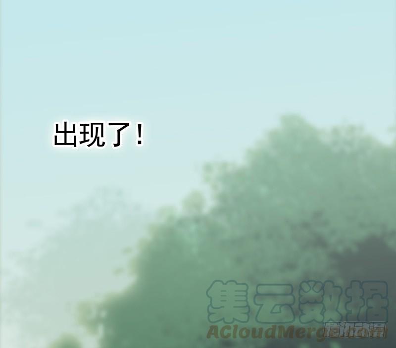 将进酒 舌尖上的王者峡谷 第31页