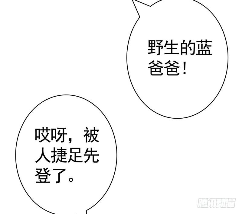 将进酒 舌尖上的王者峡谷 第9页