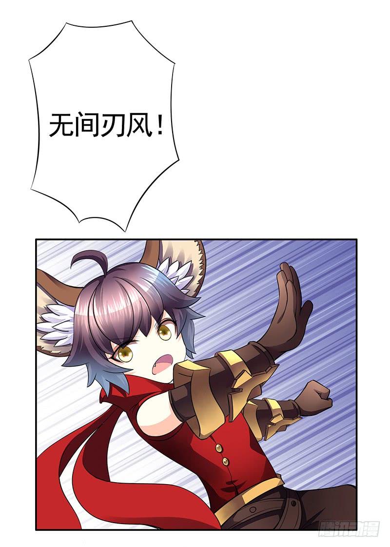 将进酒 为信白的晚饭而战！ 第3页