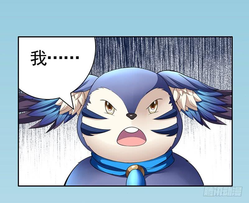 将进酒 为信白的晚饭而战！ 第17页