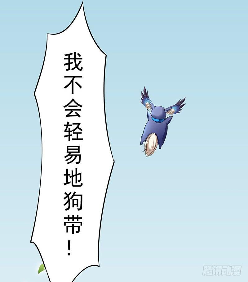 将进酒 为信白的晚饭而战！ 第18页