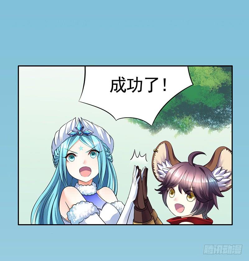 将进酒 为信白的晚饭而战！ 第16页