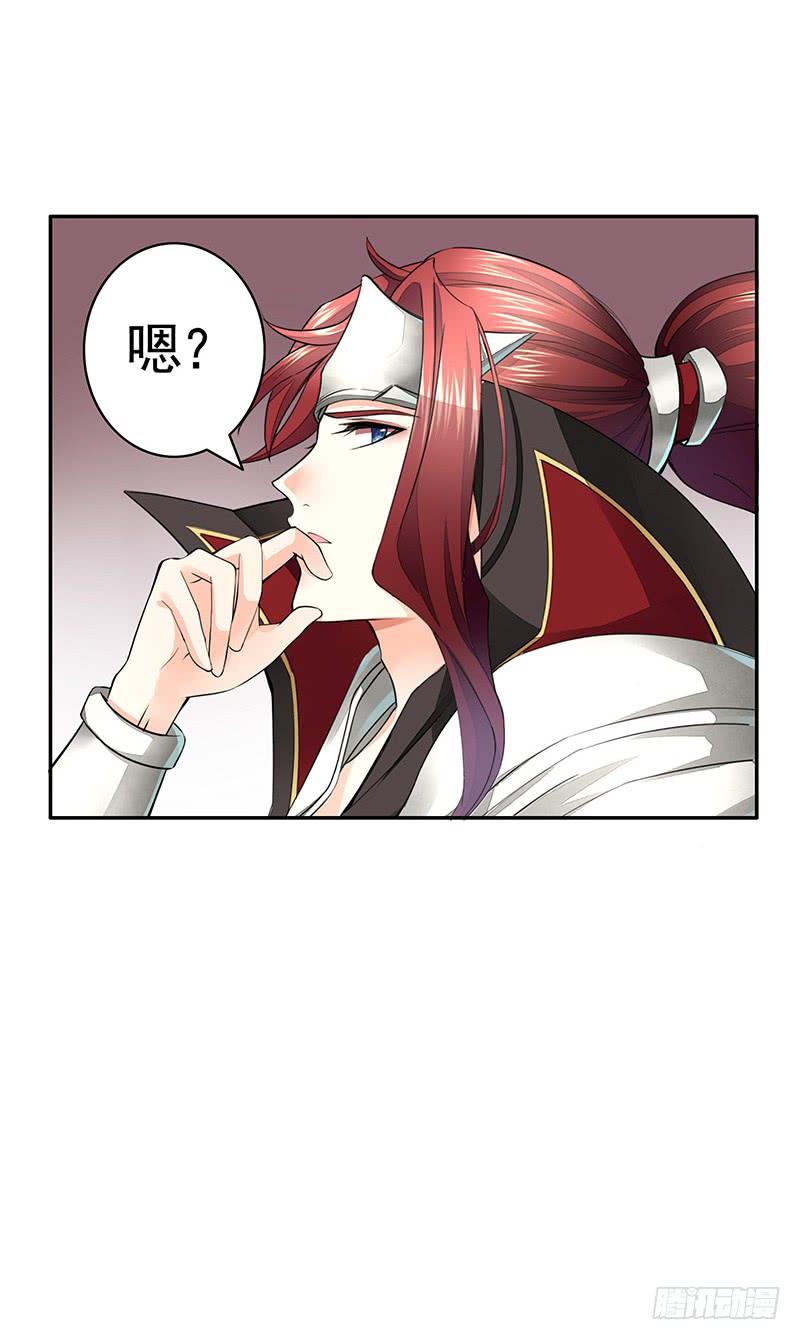 将进酒 我在家里送人头 第17页