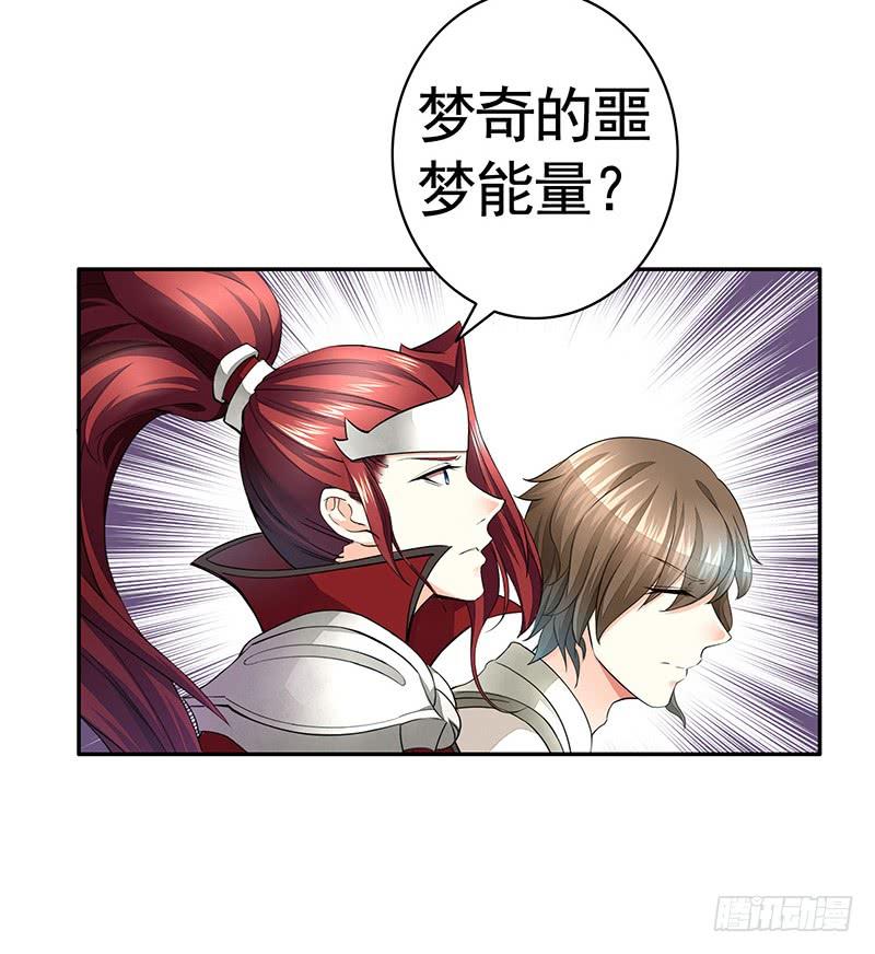 将进酒 我在家里送人头 第13页