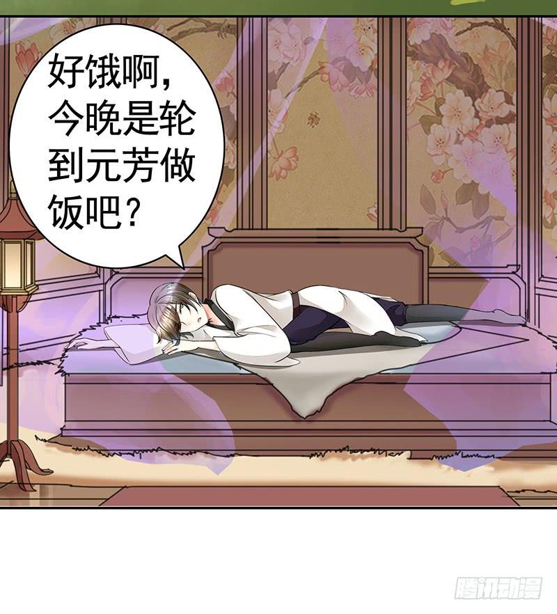 将进酒 我在家里送人头 第5页