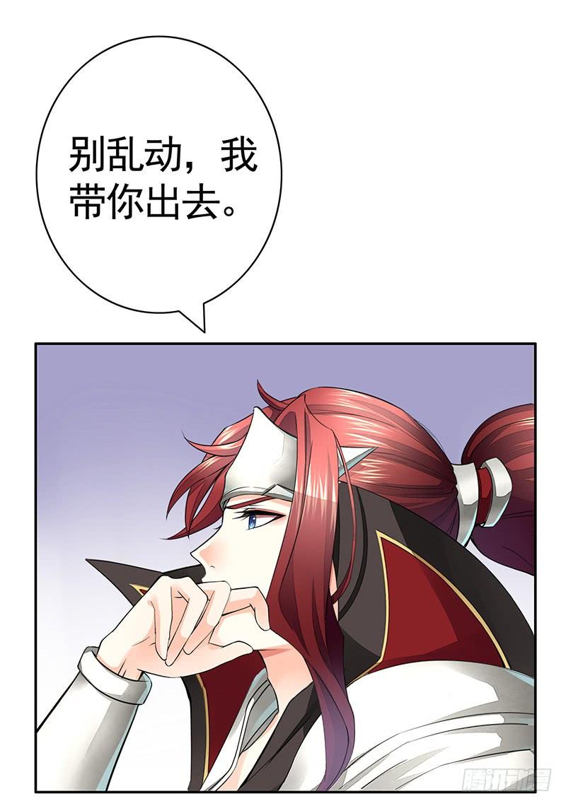 将进酒 我在家里送人头 第15页