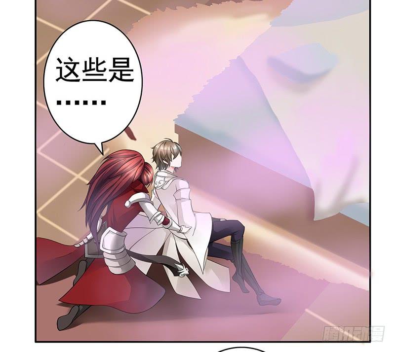 将进酒 我在家里送人头 第12页