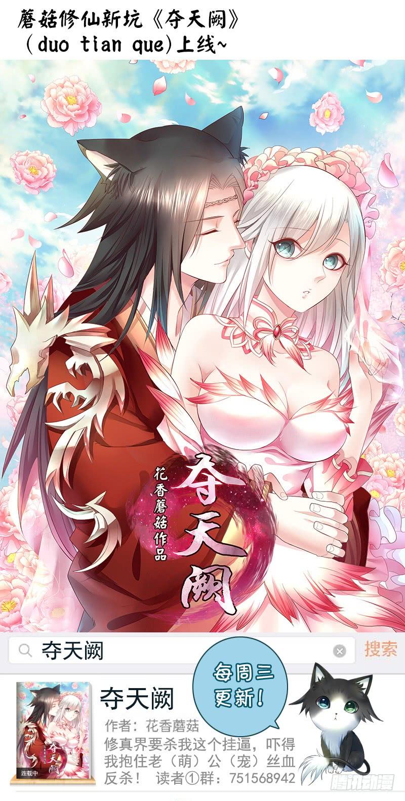 将进酒 我在家里送人头 第22页