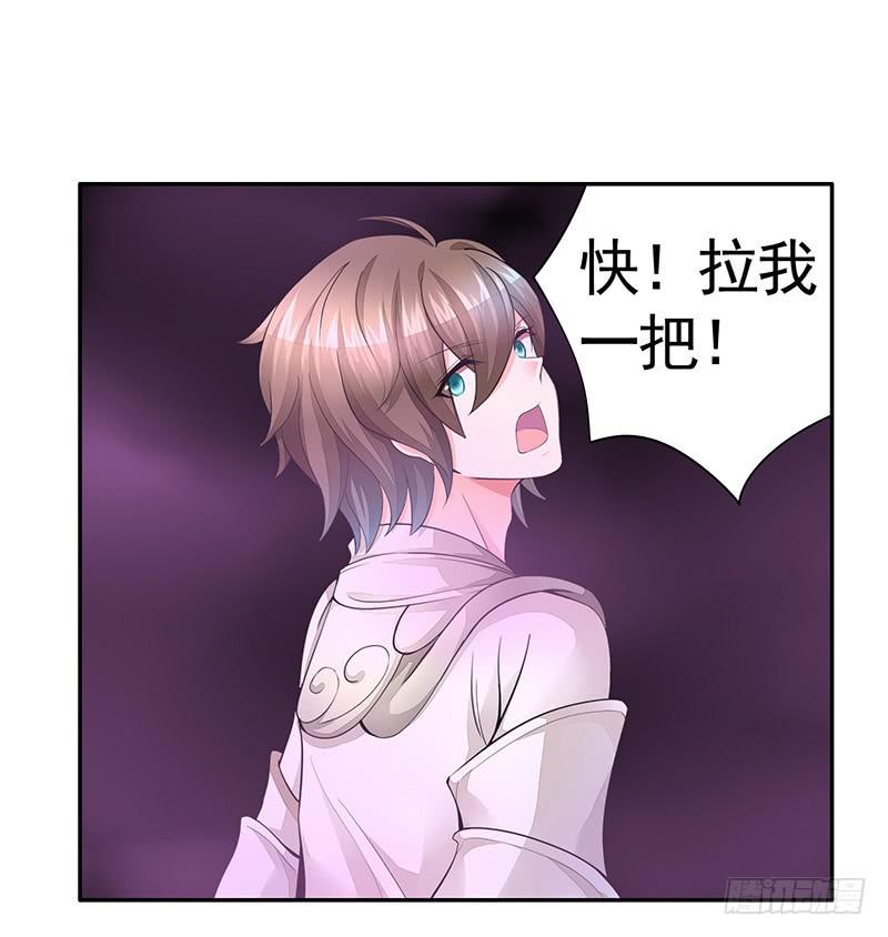 将进酒 我在家里送人头 第10页