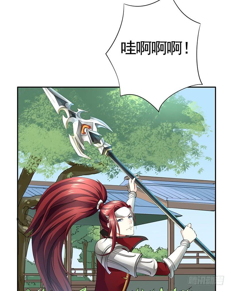 将进酒 我在家里送人头 第7页