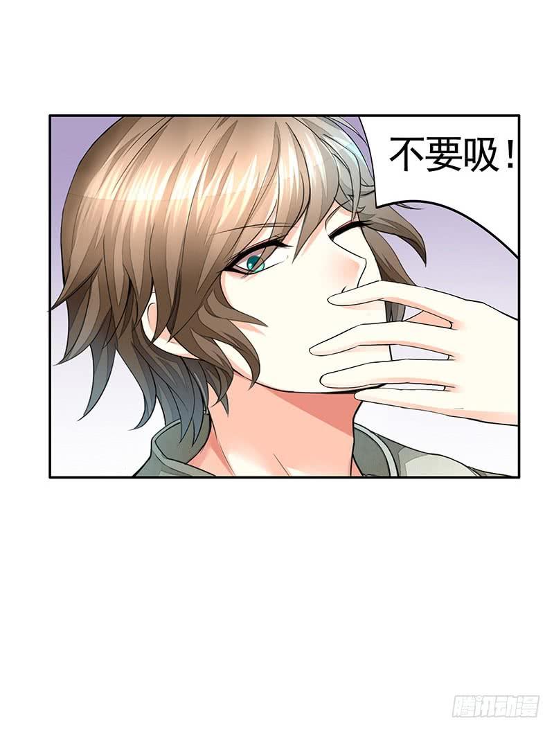 将进酒 我在家里送人头 第14页