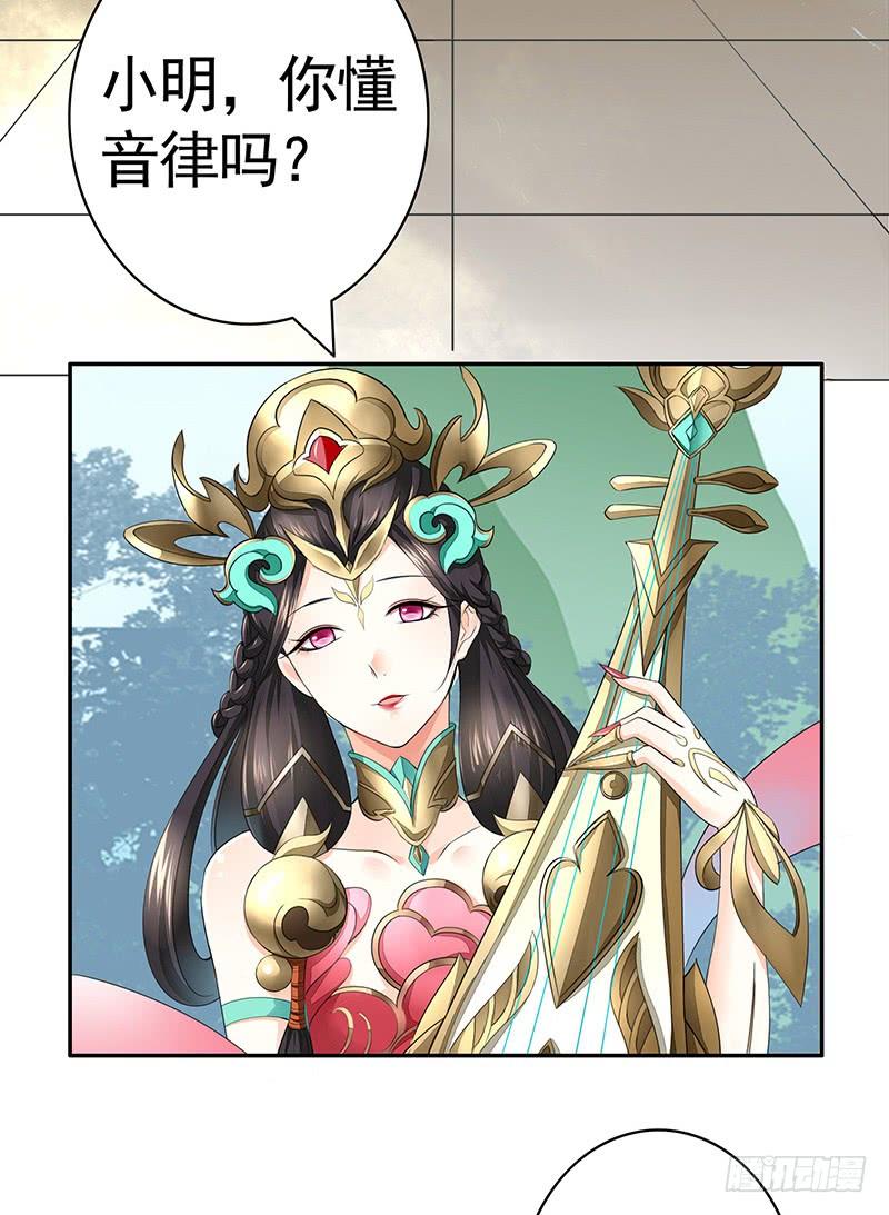将进酒 为救韩信你竟然卖笑 第22页