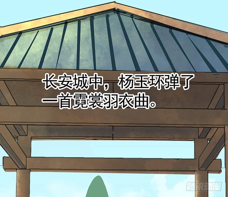 将进酒 为救韩信你竟然卖笑 第20页
