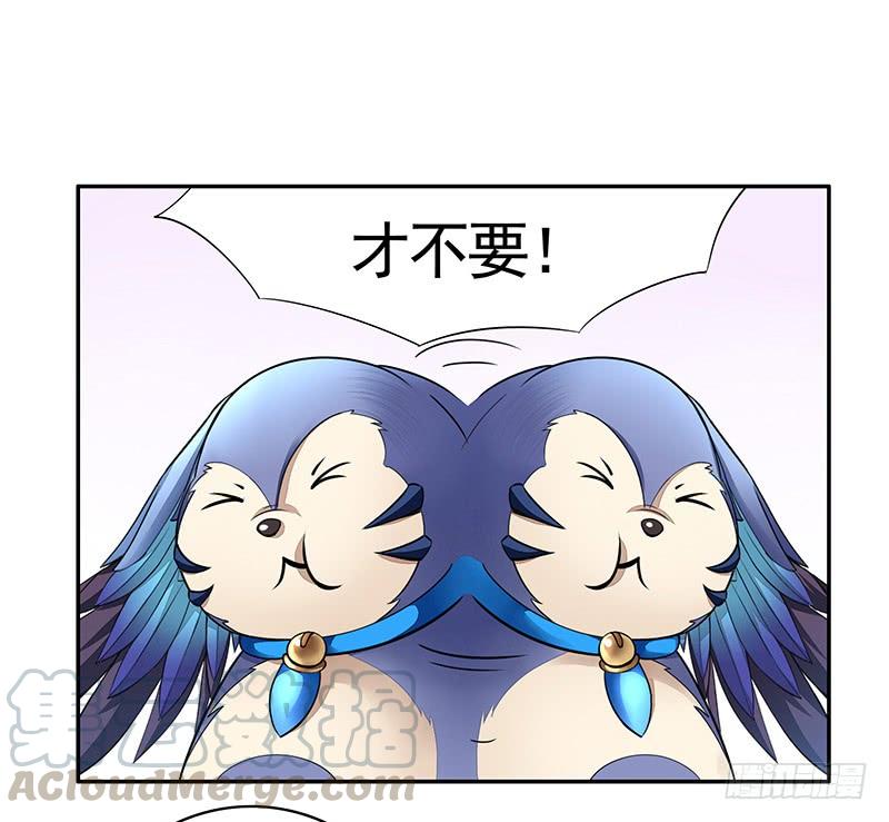 将进酒 为救韩信你竟然卖笑 第11页