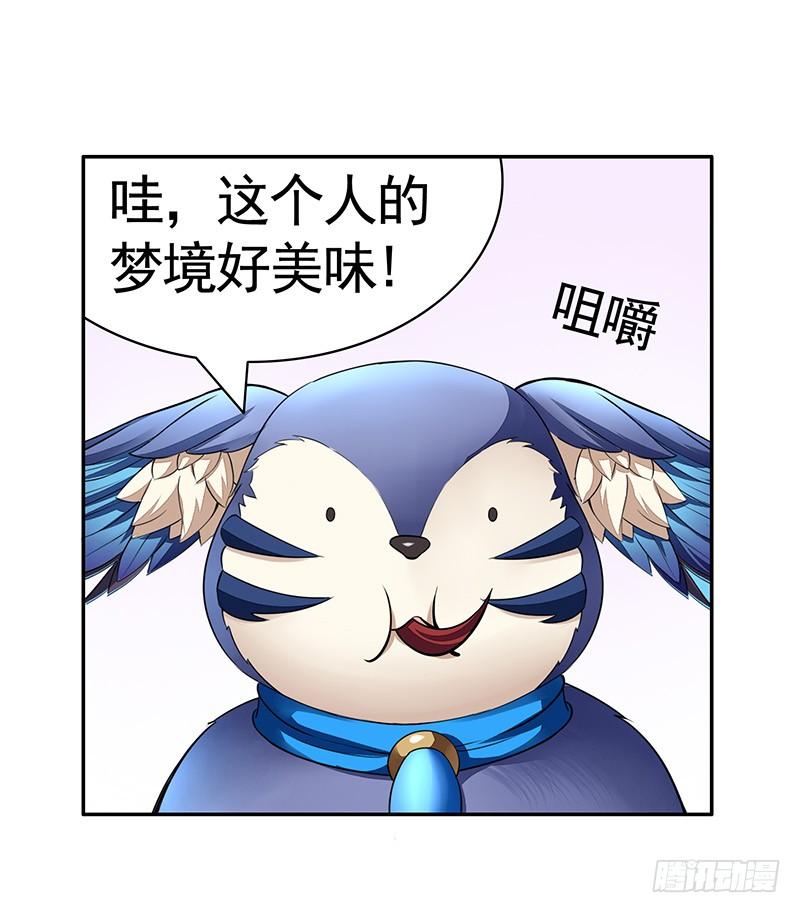 将进酒 为救韩信你竟然卖笑 第6页