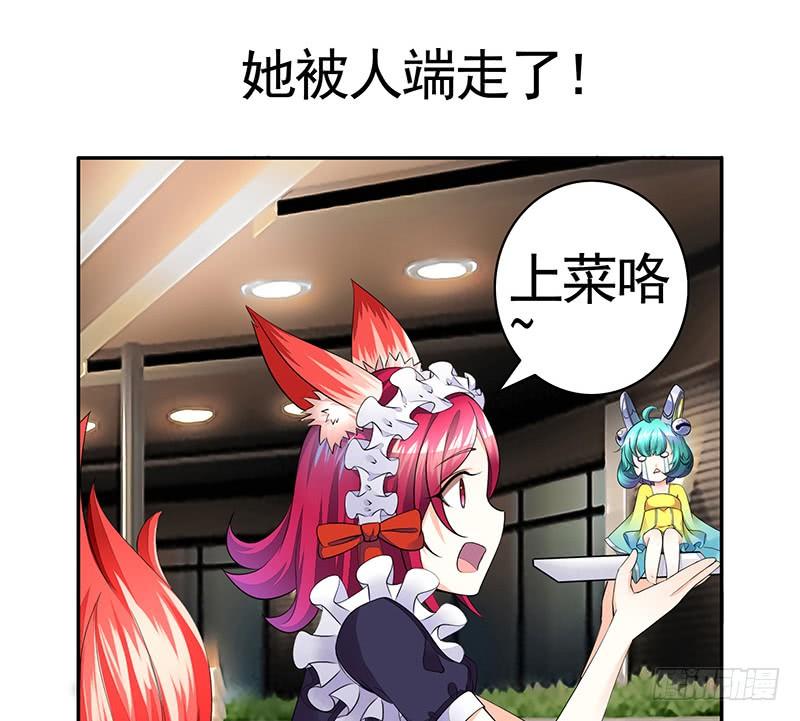 将进酒 为救韩信你竟然卖笑 第16页