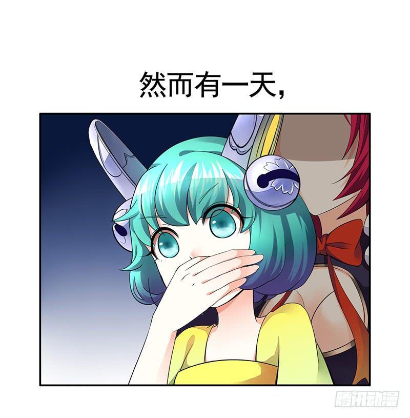 将进酒 为救韩信你竟然卖笑 第15页