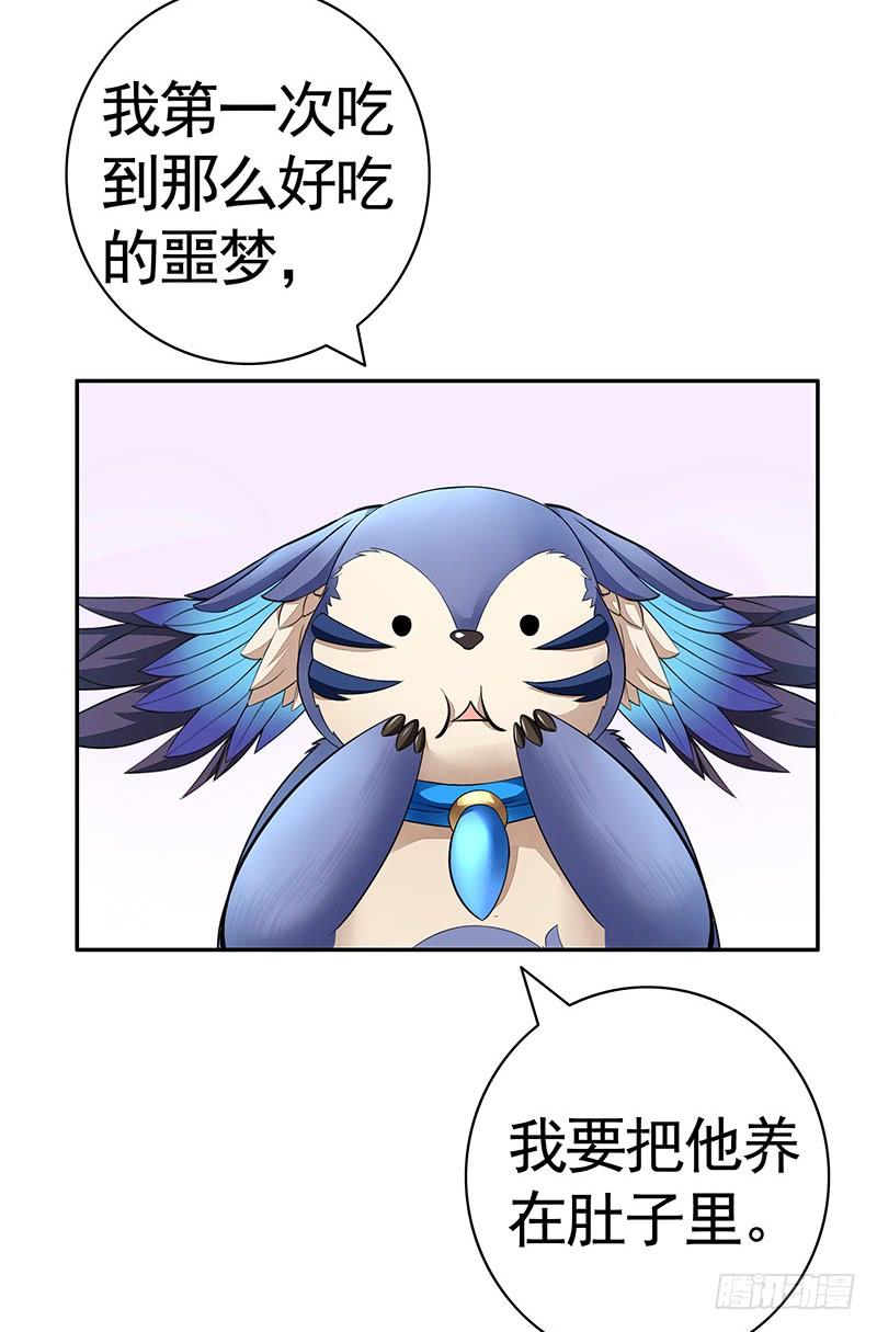将进酒 为救韩信你竟然卖笑 第12页