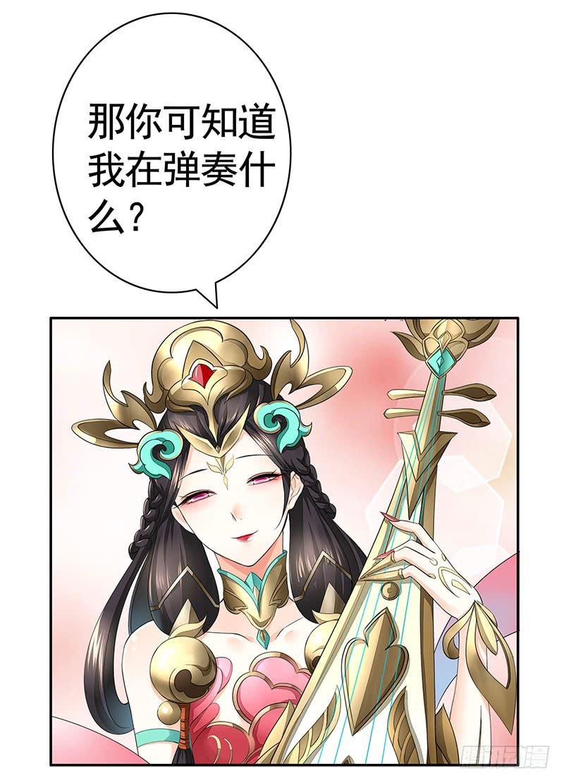 将进酒 为救韩信你竟然卖笑 第24页