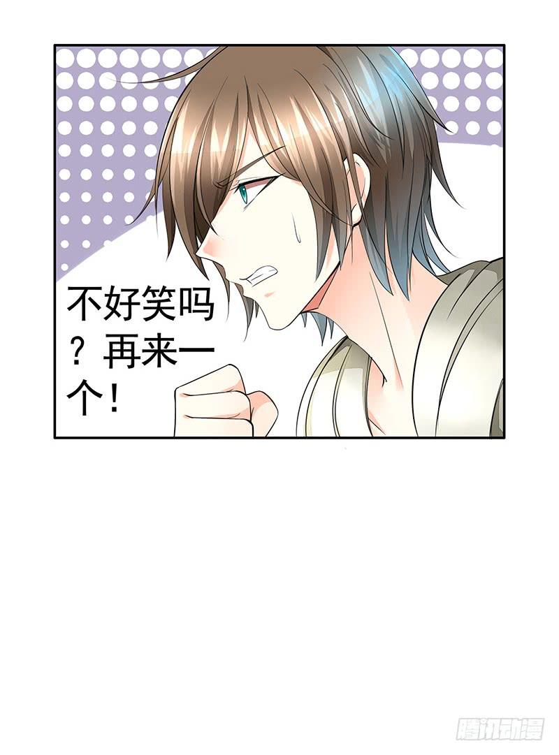 将进酒 为救韩信你竟然卖笑 第19页