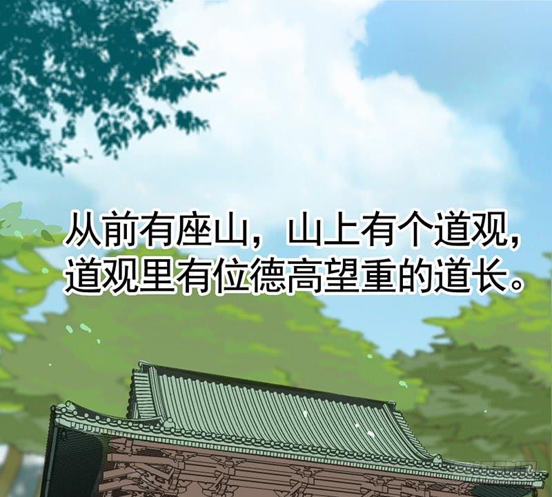 将进酒 有史以来最好笑的笑话 第2页