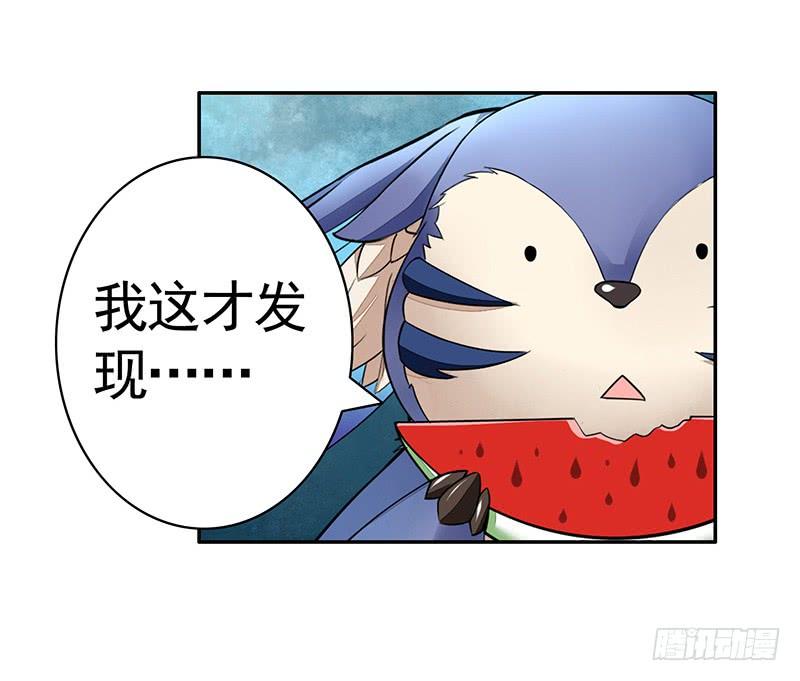 将进酒 有史以来最好笑的笑话 第13页