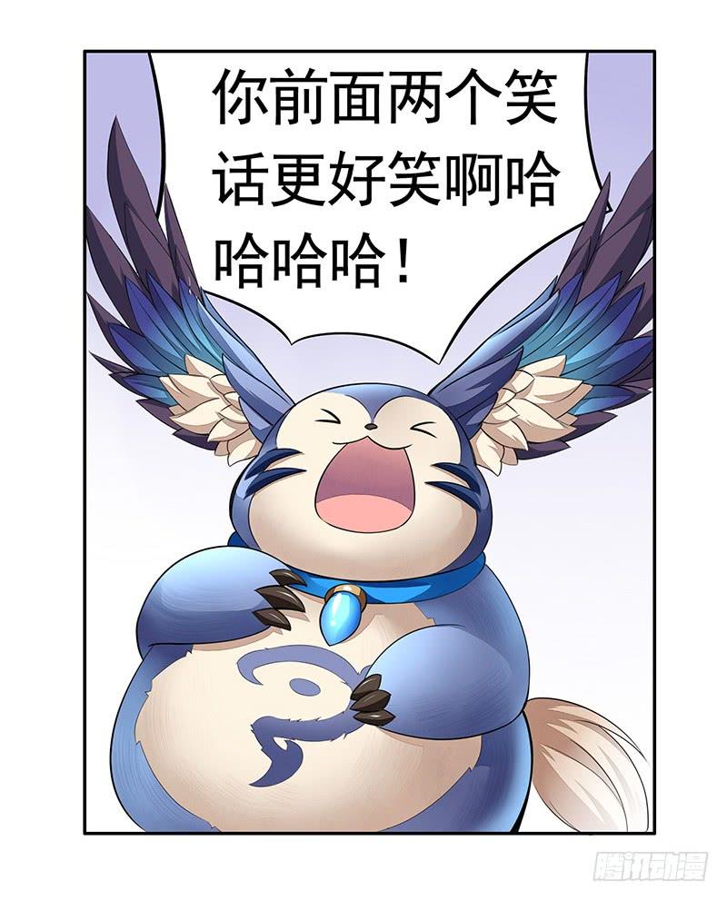 将进酒 有史以来最好笑的笑话 第14页